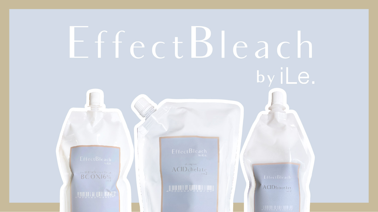 Effect Bleach by iLeの商品が3つ並んでいます。